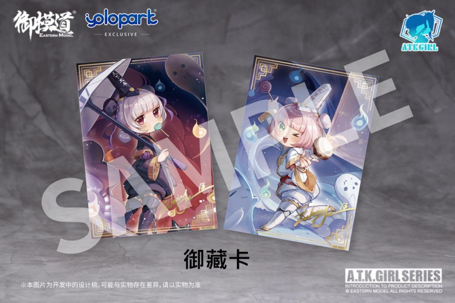 【史派克工廠】現貨 免運 代理版 御模道 1/12 A.T.K. GIRL 黑白無常仙 機娘 兩版 X1225 御模道 1/12 A.T.K. GIRL 黑白無常仙 機娘 兩版本可選