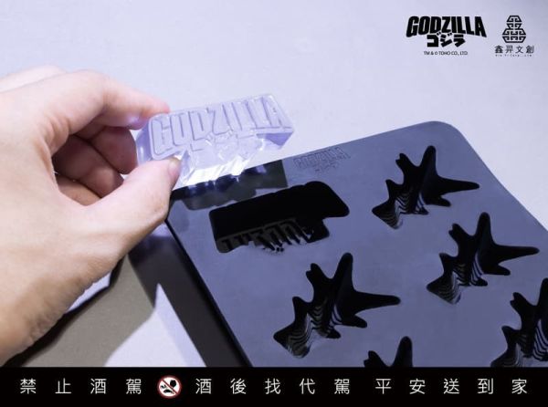 【史派克工廠】預購免運26年7月 鑫羿文創 哥吉拉 1.0 (2023) 造型冰塊模 1223 鑫羿文創 哥吉拉 1.0 (2023) 造型冰塊模