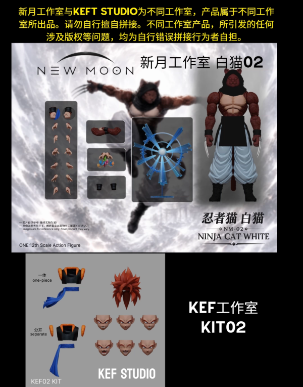 【史派克工廠】結單免運26年Q4 新月工作室 KEF工作室 黑貓 白貓 紫貓 1/12 可動人偶 3款 0629 新月工作室 KEF工作室 黑貓 白貓 紫貓 1/12 可動人偶 3款