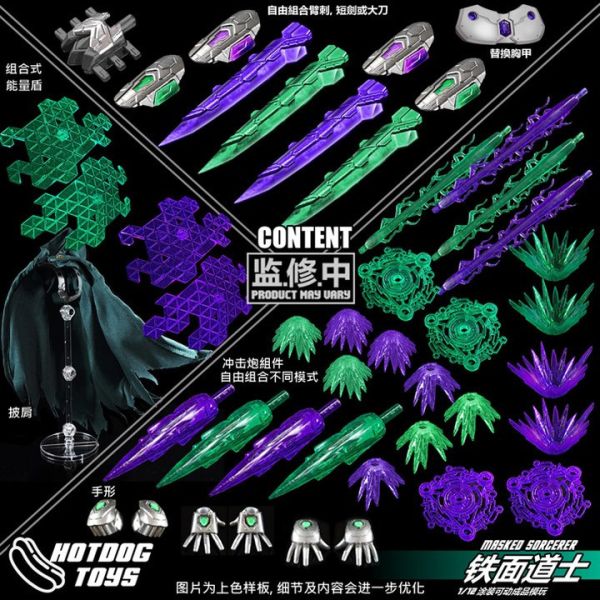 【史派克工廠】結單免運25年Q2 HOTDOG TOYS 1/12 鐵面道士 末日博士 MASKED SORCERER 0214 HOTDOG TOYS 1/12 鐵面道士 末日博士 MASKED SORCERER
