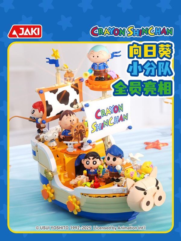 【史派克工廠】預購免運26年4月 JAKI 佳奇 HK608 蠟筆小新 春日部航海號 0319 JAKI 佳奇 HK608 蠟筆小新 春日部航海號