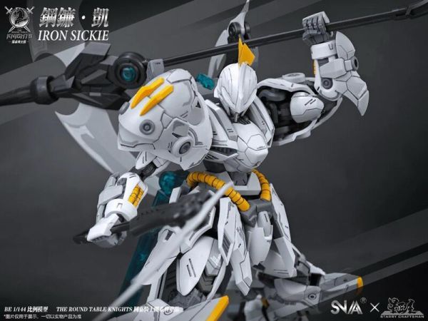 【史派克工廠】結單免運26年5月 SNAA 1/144 圓桌騎士團 鋼鐮 凱IRON SICKLE 組裝模型 0427 SNAA 1/144 圓桌騎士團 鋼鐮 凱IRON SICKLE 組裝模型