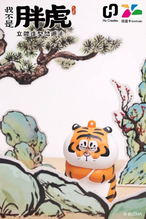 【史派克工廠】預購免運26年6月 Infinity 我不是胖虎 立體造型悠遊卡 1126 Infinity 我不是胖虎 立體造型悠遊卡