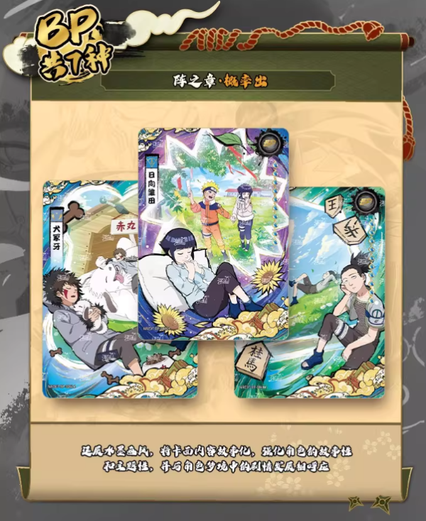 【史派克工廠】結單免運26年3月 火影忍者 傳承典藏卡 陣之章 第7彈 中盒18入 每包5入 0203 火影忍者 傳承典藏卡 陣之章 第7彈 中盒18入 每包5入