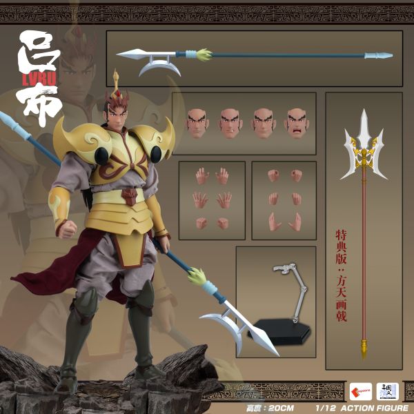 【史派克工廠】結單 預購免運24年Q3 玩朝玩具 1/12 三國演義 第一猛將 飛將 呂布 0529 玩朝玩具 1/12 三國演義 第一猛將 飛將 呂布