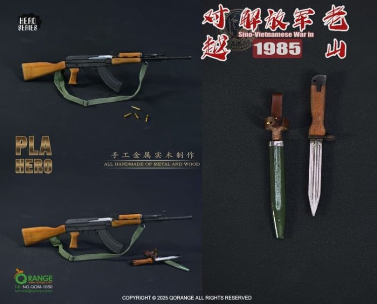 【史派克工廠】結單免運25年Q4 QOTOYS 1/6 英雄系列 對越解放軍於老山 1985 配件包 0821 QOTOYS 1/6 英雄系列 對越解放軍於老山 1985 配件包