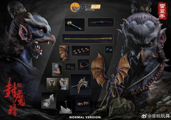 【史派克工廠】 結單免運 第二季 非玩玩具 1/12 YM004 封魔榜 雷震子 天神版 豪華版 普通版 1230 非玩玩具 1/12 YM004 封魔榜 雷震子 天神版 豪華版 普通版