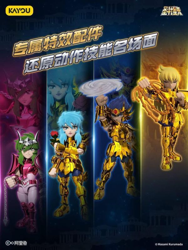 【史派克工廠】現貨免運 聖鬥士星矢 聖域傳說 第二彈 燃燒小宇宙 可動人偶 中盒六入 聖鬥士星矢 聖域傳說 第二彈 燃燒小宇宙 可動人偶 中盒六入