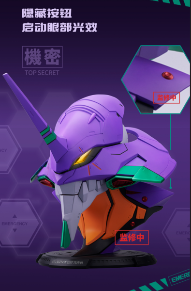 【史派克工廠】預購12月 萬代BN HEAD Collection EVA福音戰士試驗型-01Ver 初號機 0724 萬代BN HEAD Collection EVA福音戰士試驗型-01Ver 初號機