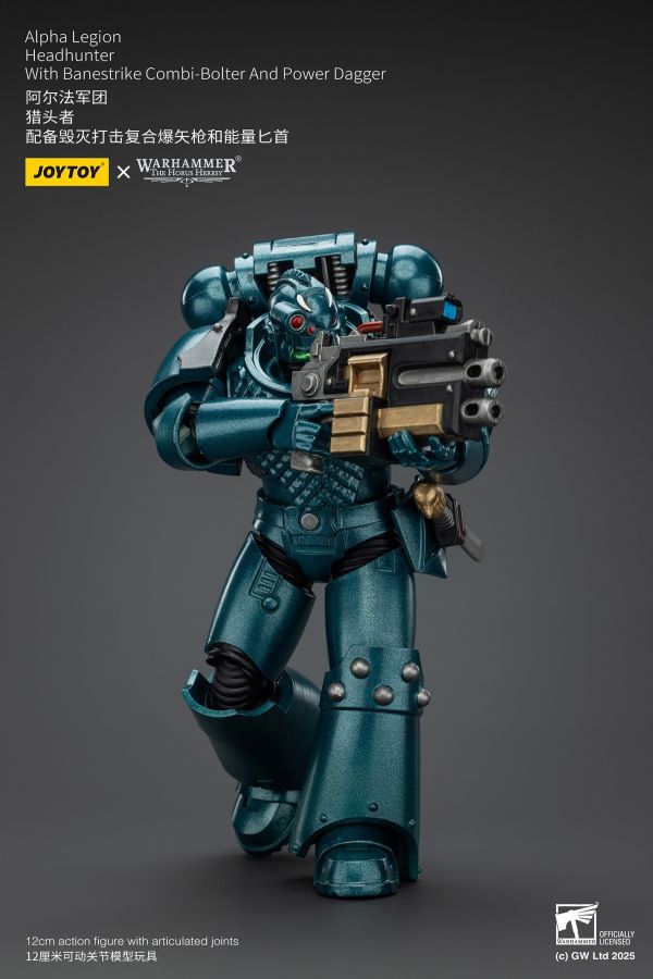 【史派克工廠】預購8月 JOYTOY暗源 1/18 阿爾法軍團 獵頭者 配備毀滅打擊複合爆矢槍和能量匕首 0523 JOYTOY暗源 1/18 阿爾法軍團 獵頭者 配備毀滅打擊複合爆矢槍和能量匕首