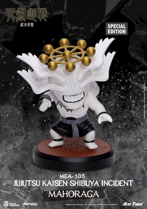 【史派克工廠】預購免運26年Q2 野獸國 MEA-105 咒術迴戰 澀谷事變 盲盒套組 一中盒6入 0121 MEA-105 咒術迴戰 澀谷事變 盲盒套組 一中盒6入