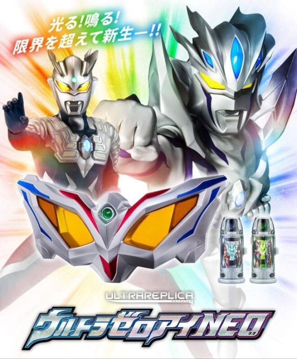 【史派克工廠】結單 預購25月2月 BANDAI PB商店 超人力霸王傑洛眼鏡 NEO 膠囊套組 0709 BANDAI PB商店 超人力霸王傑洛眼鏡 NEO 膠囊套組