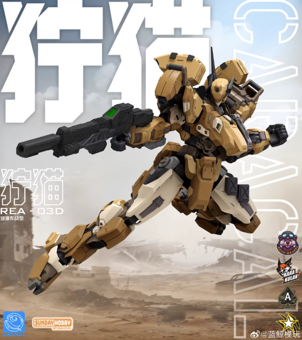 【史派克工廠】預購免運26年4月 銘匠傳 藍鯨系列 REA-03D 獰貓 沙漠色 1/100 機甲組裝模型 0323 銘匠傳 藍鯨系列 REA-03D 獰貓 沙漠色 1/100 機甲組裝模型