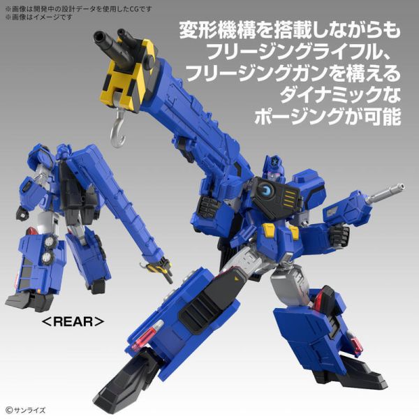 【史派克工廠】結單預購25年1月 萬代 BANDAI HG 超龍神 勇者王 我王凱牙 組裝模型 0906 萬代 BANDAI HG 超龍神 勇者王 我王凱牙 組裝模型