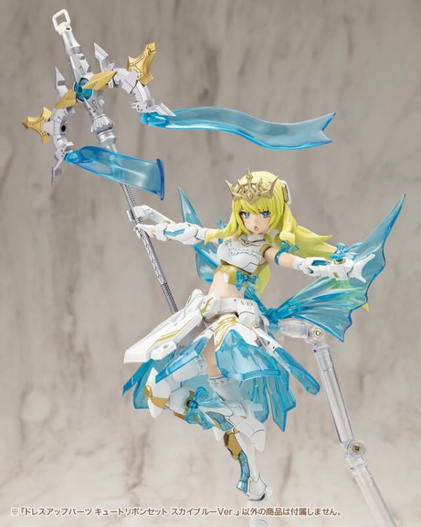 【史派克工廠】結單25年5月 MSG武裝零件 MO004 彩飾部件 大絲帶 結愛之心 蝴蝶結 天藍色 1231 MSG武裝零件 MO004 彩飾部件 大絲帶 結愛之心 蝴蝶結 天藍色