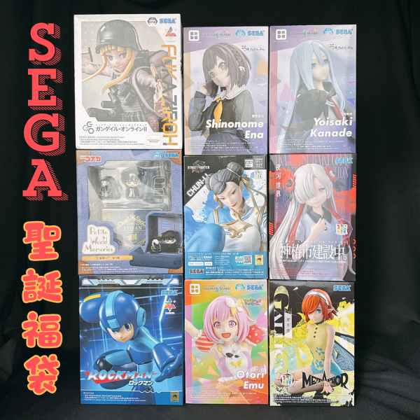 【史派克工廠】現貨 SEGA 福袋 限定特價 每袋隨機3入 聖誕禮物 交換禮物 大禮包 SEGA 福袋 每袋隨機3入 聖誕禮物 交換禮物 大禮包