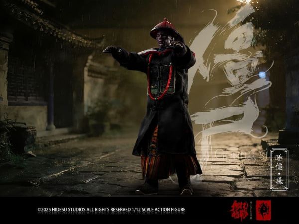 【史派克工廠】預購免運26年Q2 旭暘億物 僵屍文官系 殭屍 睡僵 魘 1/12 可動 標準 豪華 頂配 3版 0528 旭暘億物 僵屍文官系列 睡僵 魘 1/12 可動 標準 豪華 頂配 3版