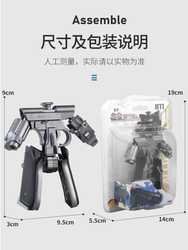 【史派克工廠】結單 預購12月 合金鋼甲獸 變形槍機器人 可當鑰匙圈 左輪 沙漠之鷹 1214 合金鋼甲獸 變形槍機器人 可當鑰匙圈 左輪 沙漠之鷹