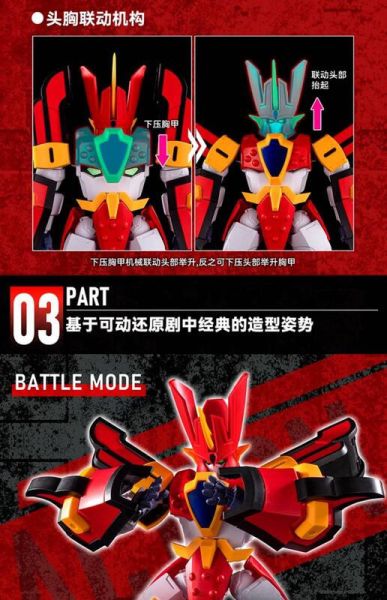 【史派克工廠】結單 預購24年9月 橘貓工業 魔動王 火王 特典版 組裝模型 高18公分 0729 橘貓工業 魔動王 火王 特典版 組裝模型 高18公分