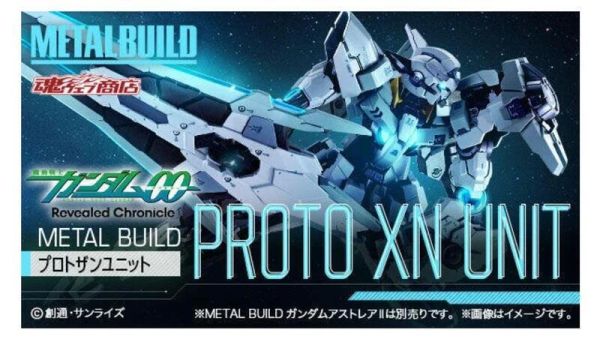 【史派克工廠】結單 預購免運23年11月日版 魂商店 METAL BUILD MB 正義女神II型 主體+配件包 X0606 日版 魂商店 METAL BUILD MB 正義女神II型 主體+配件包