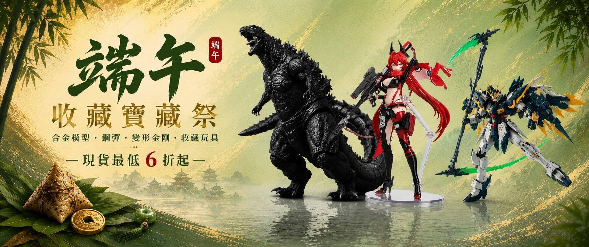 MOSHOW 模壽卓越級·解限機·矛隼標準型23cm