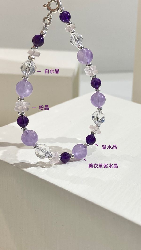 薰果水晶糖 
