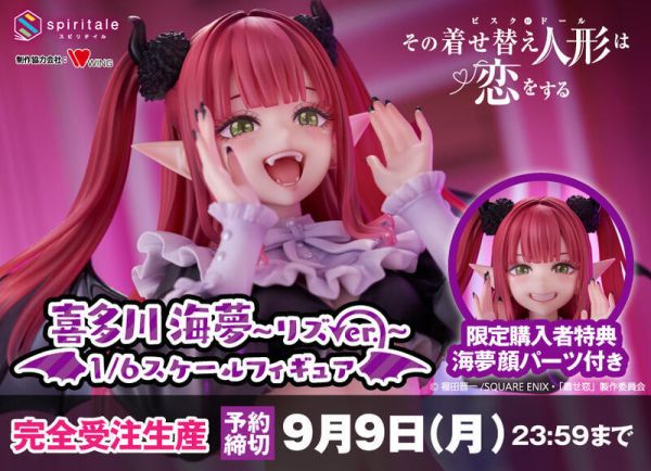 【預購08/14結單】Spiritale 戀上換裝娃娃 喜多川海夢 莉茲Ver 1/6 