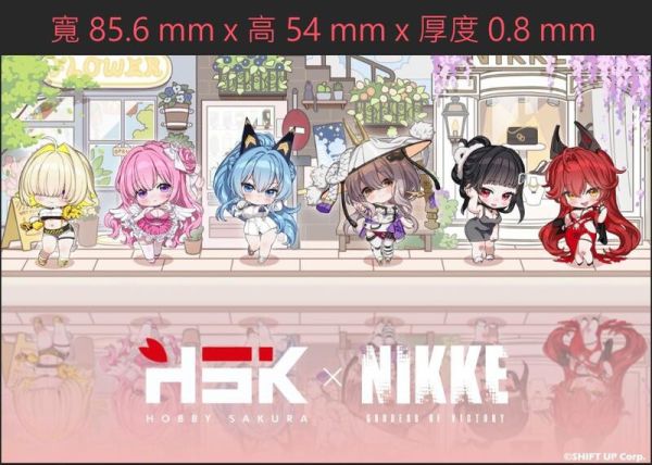【預購06/29結單】Hobby sakura 勝利女神 妮姬 SAC Q版盲盒 第二彈 中盒6入 