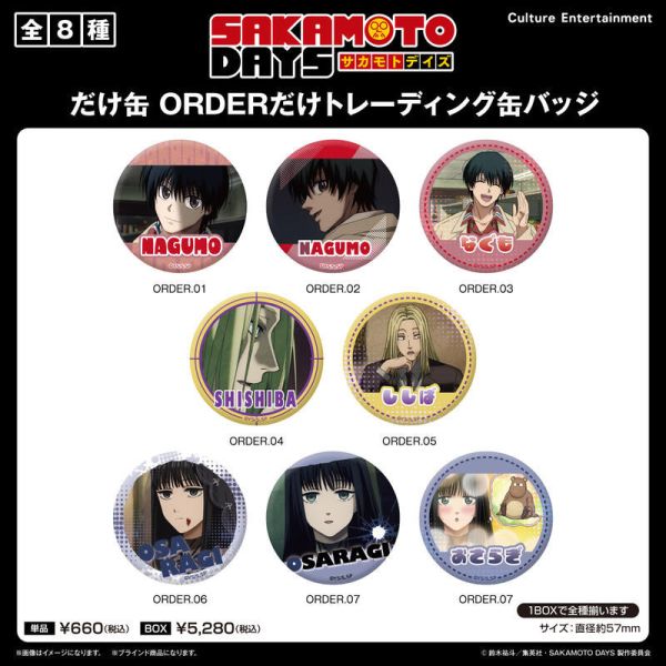 【預購07/24結單】Culture 坂本日常 ORDER 場面寫真胸章集 徽章 中盒8入 