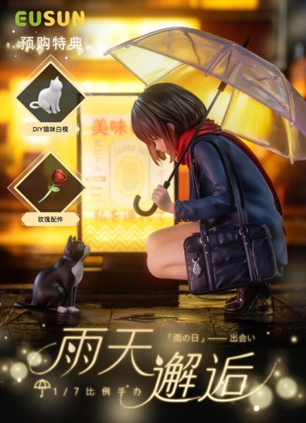 【預購10/24結單】EUSUN Catzz 原畫 雨天 邂逅 1/7 附特典 