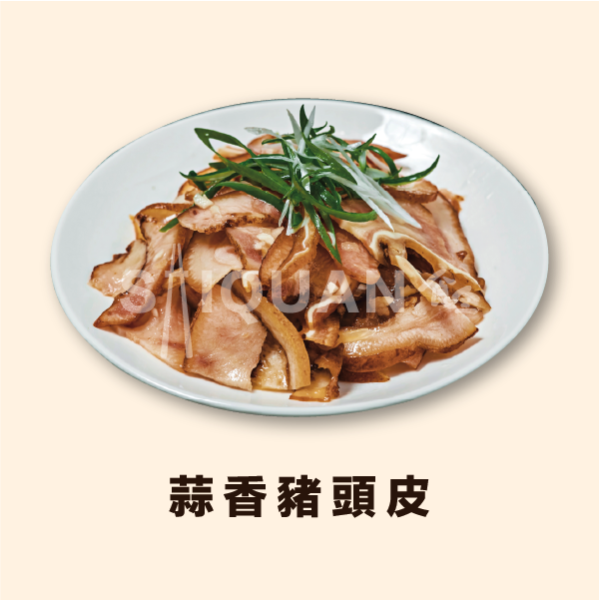 蒜香豬頭皮 豬頭皮,蒜香,麵攤必點,滿滿膠質,方便,退冰即食,下酒良伴,宵夜好選擇