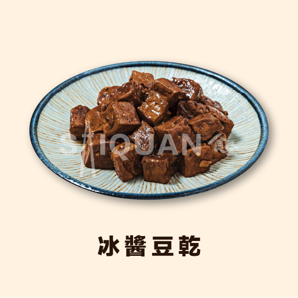 冰醬豆乾 豆干,豆乾丁,黃豆香,植物性蛋白質,大豆異黃酮,小巧方便實用,醬香,滷汁香,黃豆香,追劇,宵夜,點心