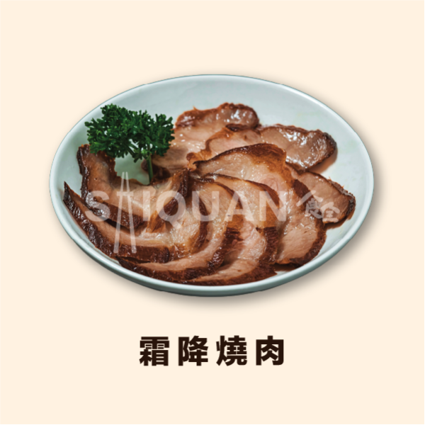 霜降燒肉(生) 燒肉,霜降燒肉,杜絕油膩,軟嫩不柴,超級下飯,超高回購率,吃過還想再吃,香氣撲鼻,配飯,帶便當都方便
