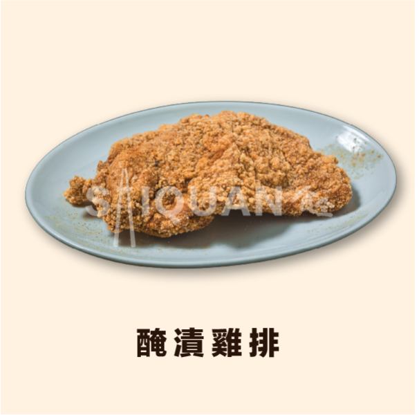醃漬雞排--(業務用)(詳細價格請電洽) 