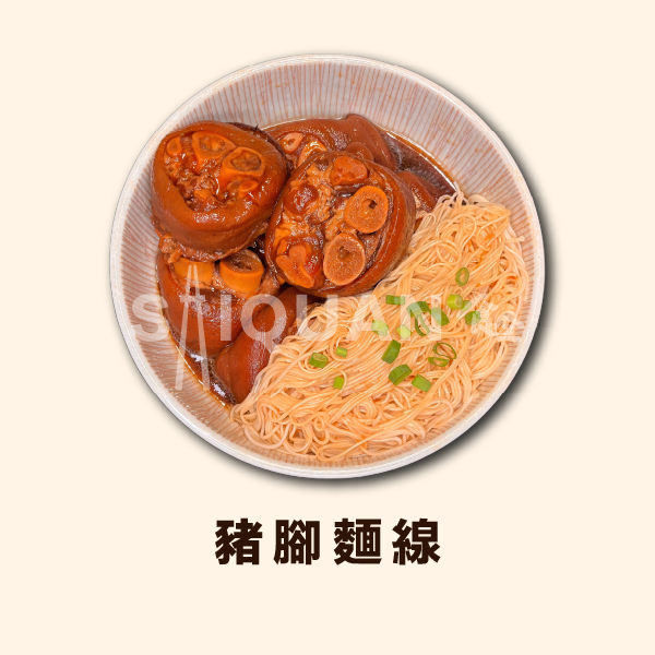 豬腳麵線 閏月,豬腳,豬腳禮盒,豬腳麵線,孝敬雙親,家中長輩,牙口不好,簡單加熱,麵線,金門麵線