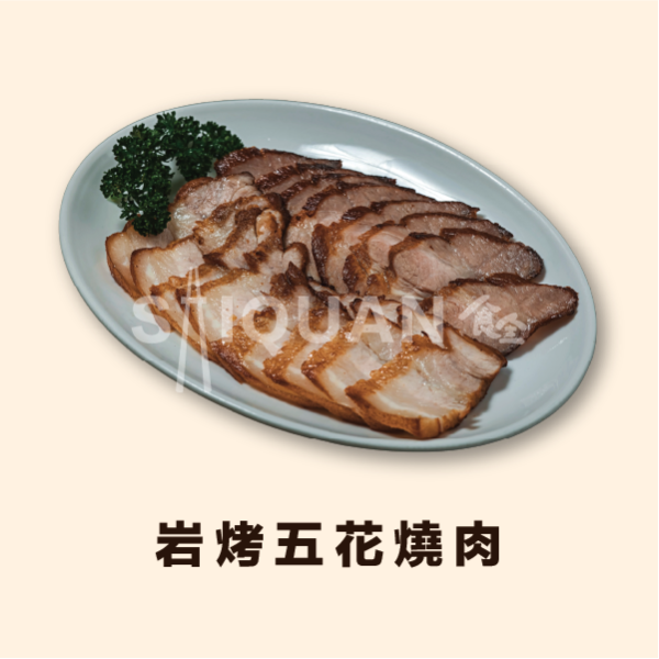 岩烤五花燒肉(熟) 五花肉,叉燒肉,岩烤,簡單退冰加熱,肥而不膩,主菜,配飯好夥伴,台式口味 ,好滋味,一口接一口
