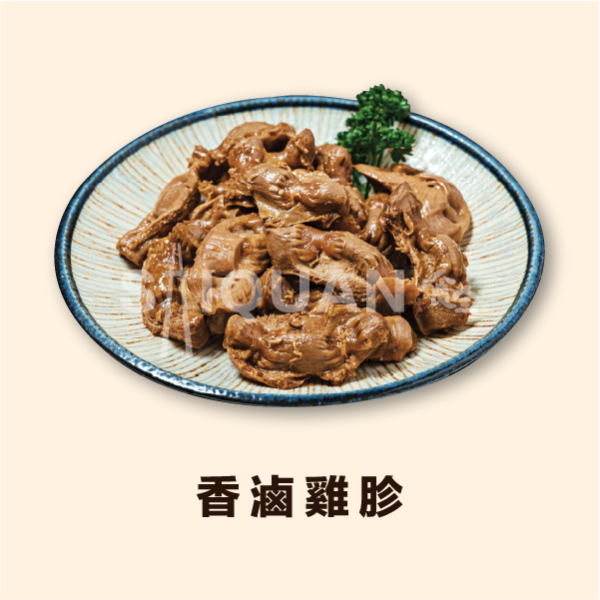 香滷雞胗 