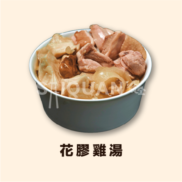 花膠雞湯 雞湯,花膠,雞腿肉,雞高湯,簡單加熱,方便食用,花膠雞湯, 膠原蛋白,零廚藝也行,蛋白質補給,宵夜好選擇