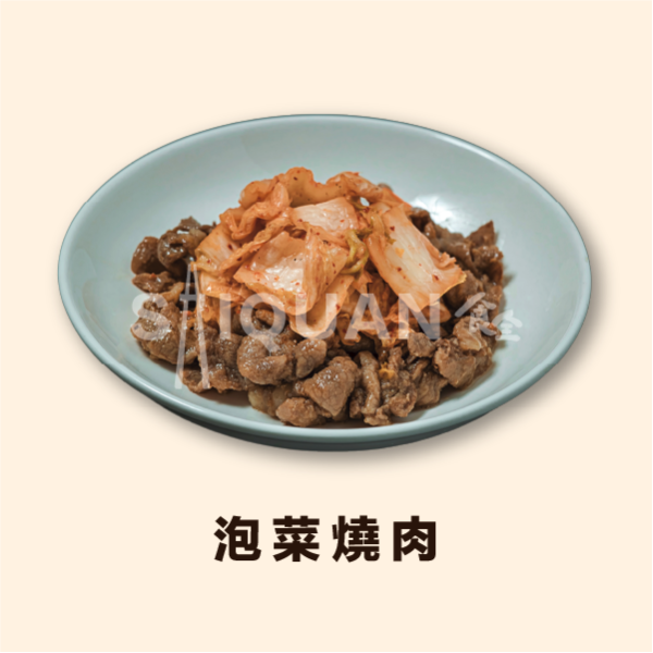 泡菜燒肉組--(業務用)(詳細價格請電洽) 