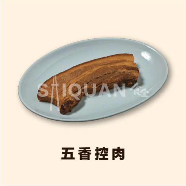 五香控肉--(業務用)(詳細價格請電洽) 