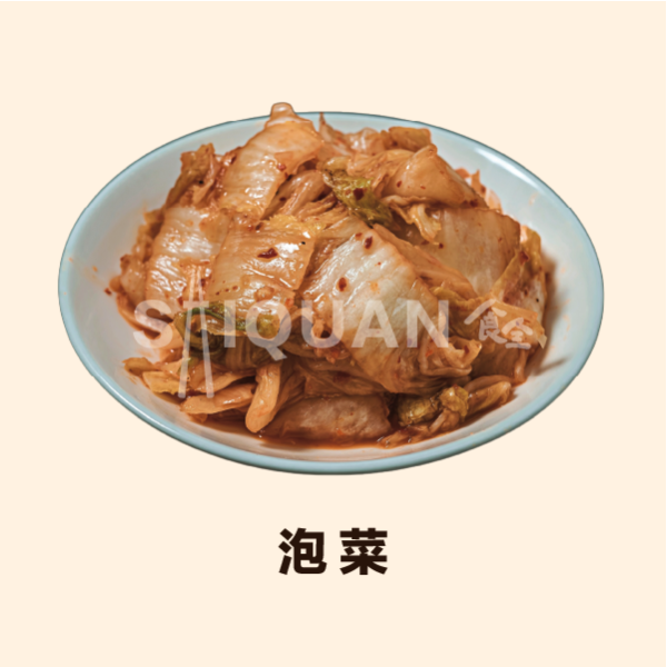 泡菜--(業務用)(詳細價格請電洽) 