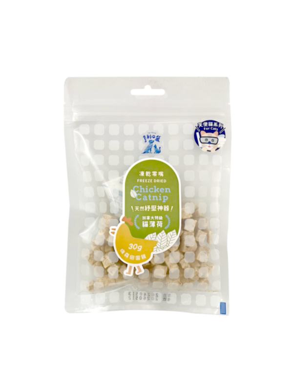 天使貓凍乾-嗨森田園雞 