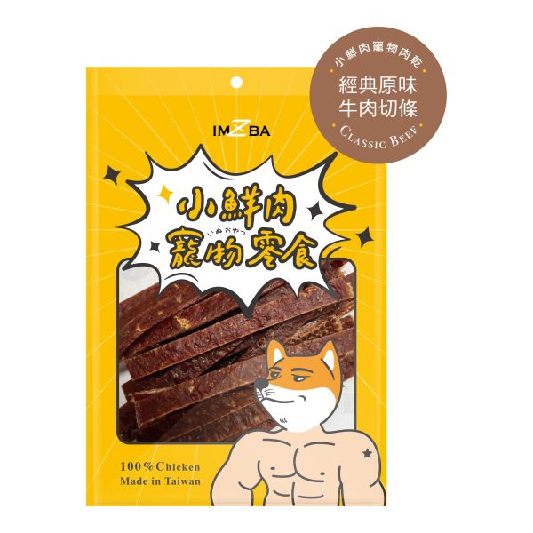 小鮮肉寵物零食 -經典原味牛肉切條 牛肉
雞肉
狗狗
寵物零食
潔牙骨