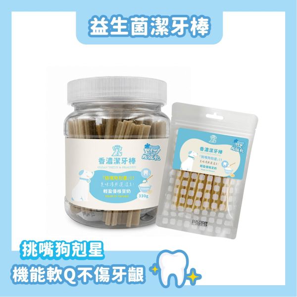 香濃潔牙骨 - 輕盈優格豆奶 香濃潔牙骨
輕盈優格豆奶