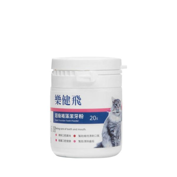 樂健飛-貓用寵物超級褐藻潔牙粉(20g) 健康食品
保健食品
營養食品
貓咪
寵物
毛孩
清潔口腔