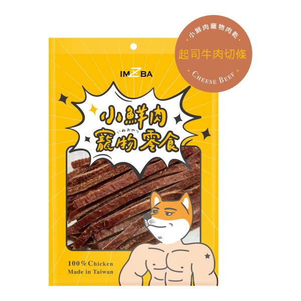 小鮮肉寵物零食 -起司牛肉切條 牛肉
雞肉
起司
帕瑪森起司粉
狗狗
寵物零食
潔牙骨