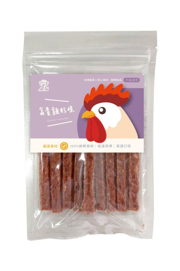 好運肉乾-富貴雞胗條 