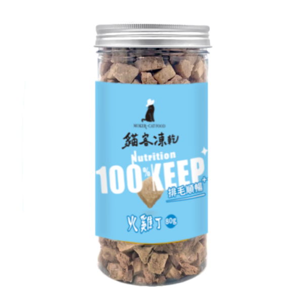 貓客凍乾-火雞丁 火雞
凍乾
貓咪
寵物零食