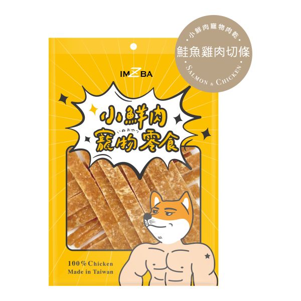 小鮮肉寵物零食 - 鮭魚雞肉切條 雞肉
鮭魚
寵物零嘴
狗狗
潔牙骨
