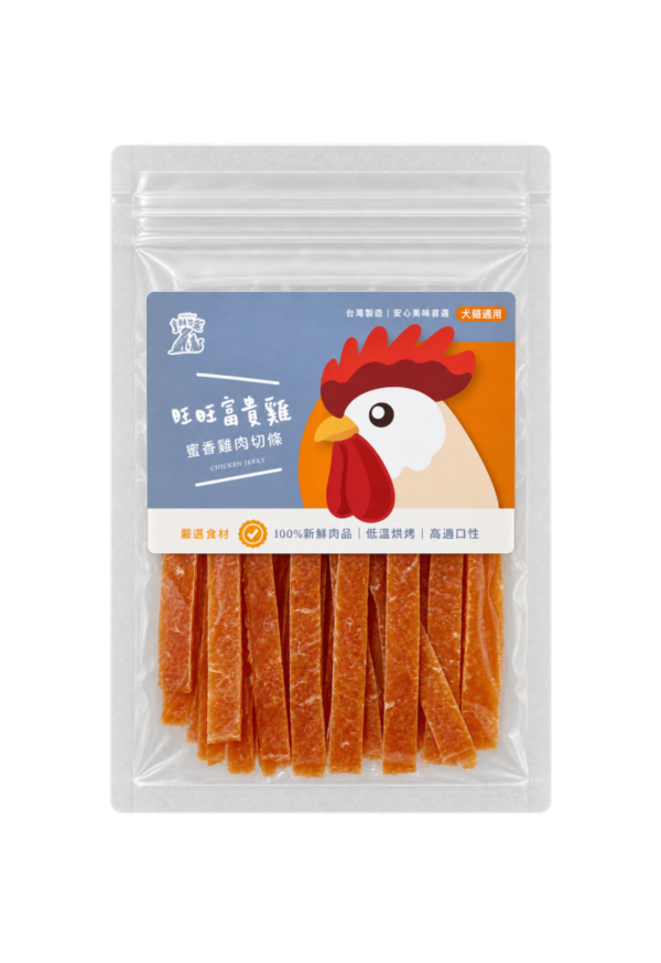 好運肉乾-旺旺富貴雞蜜香雞肉切條 